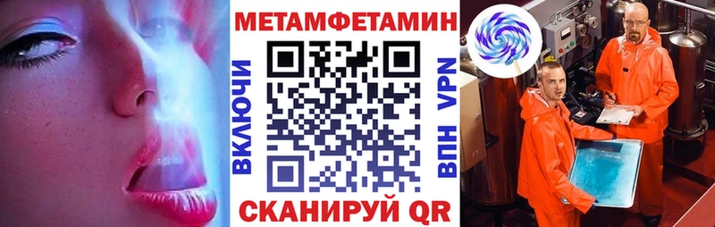MEGA онион  Темрюк  АМФ Розовый  купить наркотики сайты 
