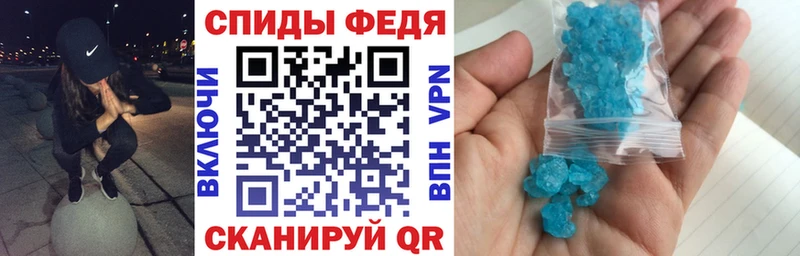 АМФЕТАМИН VHQ Темрюк