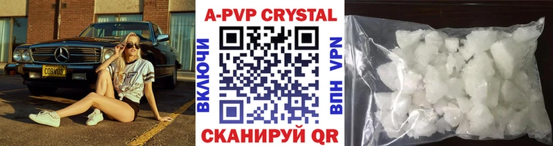 A-PVP СК КРИС  Темрюк 