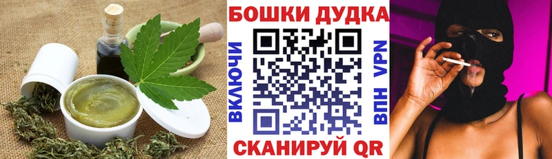 Cannafood марихуана Темрюк