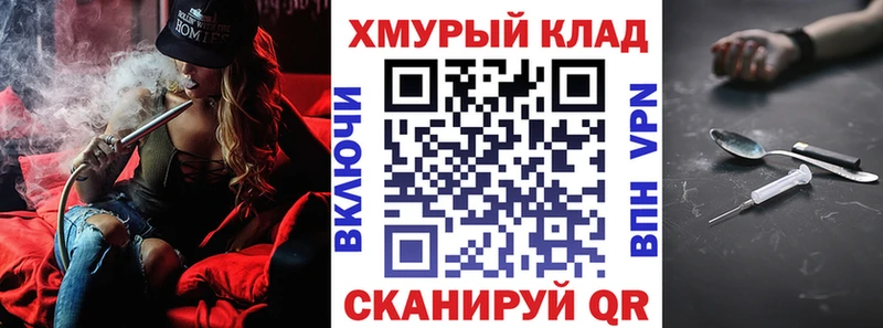 ГЕРОИН Афган  Темрюк 