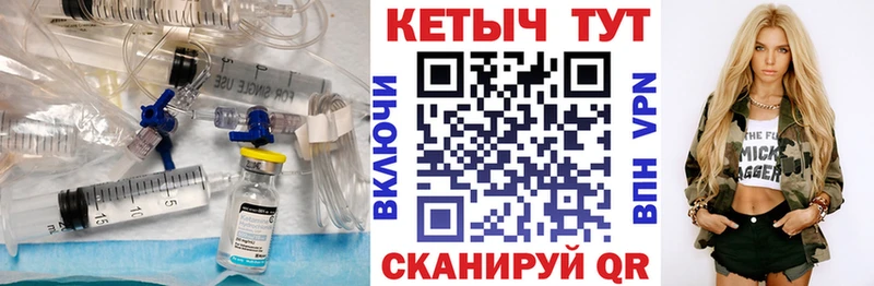 площадка официальный сайт  наркотики  Темрюк  КЕТАМИН VHQ 