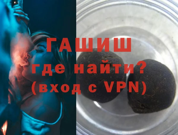 молекула духа Армянск