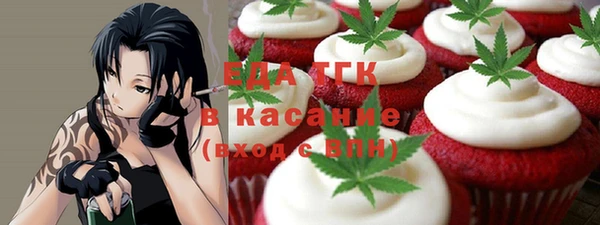 молекула духа Армянск