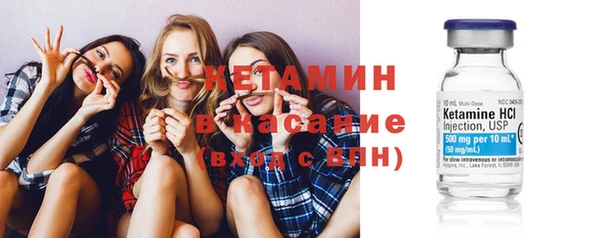 молекула духа Армянск