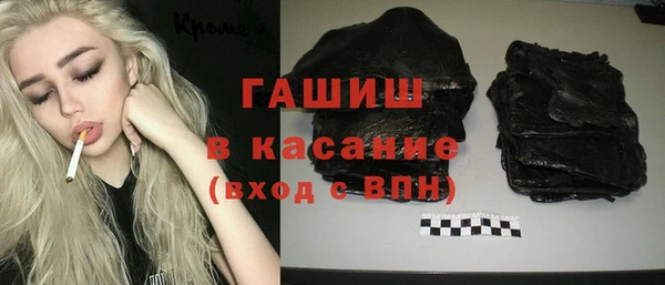 прущие грибы Касимов