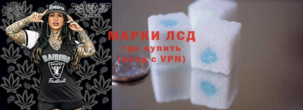 молекула духа Армянск