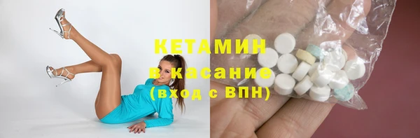 молекула духа Армянск