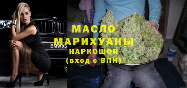 молекула духа Армянск