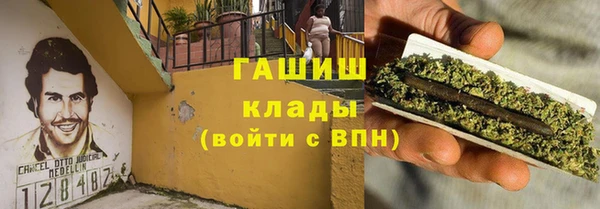 молекула духа Армянск