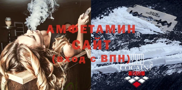 молекула духа Армянск