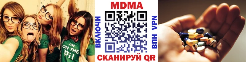 МДМА crystal  Темрюк 