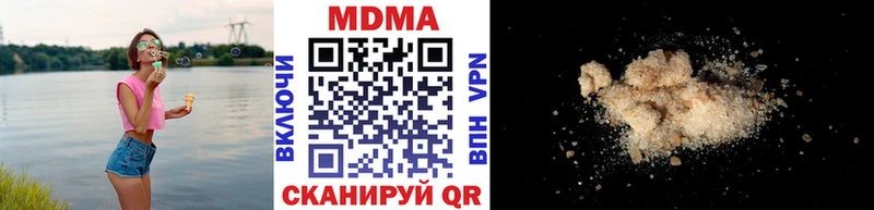 MDMA Molly Темрюк