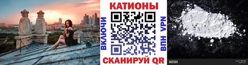 мега ссылка  Темрюк  МЯУ-МЯУ мука 