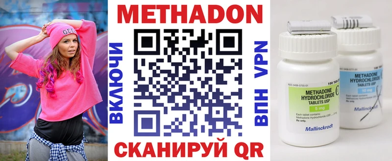 kraken как зайти  наркошоп  Темрюк  Метадон methadone 