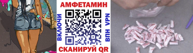 МЕТАМФЕТАМИН винт наркота Темрюк