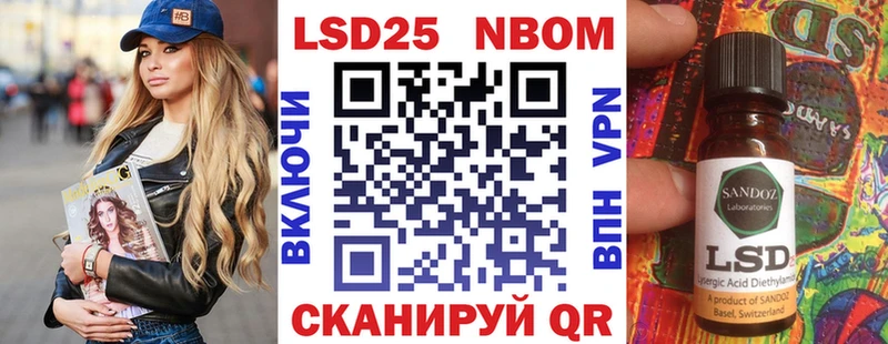 Марки 25I-NBOMe 1,5мг  Темрюк 
