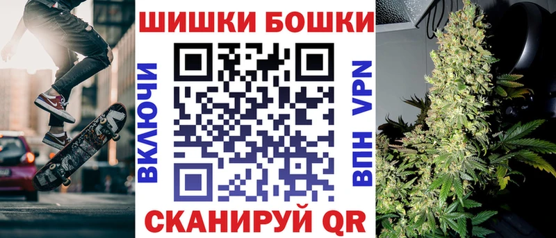 Бошки Шишки конопля  даркнет сайт  Темрюк 