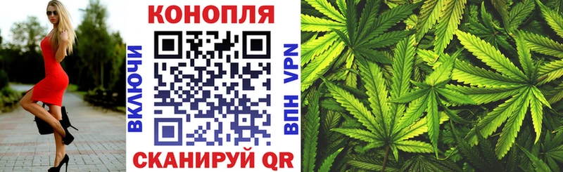 Канабис AK-47 Темрюк